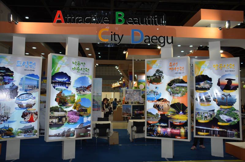 4일간의 세계여행-대구경북국제관광박람회 가자