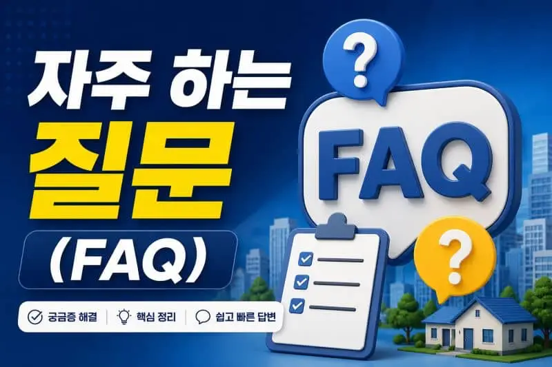 다주택